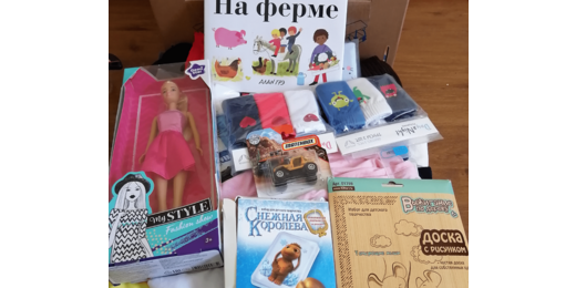 Партия №3 08.06.2020г.